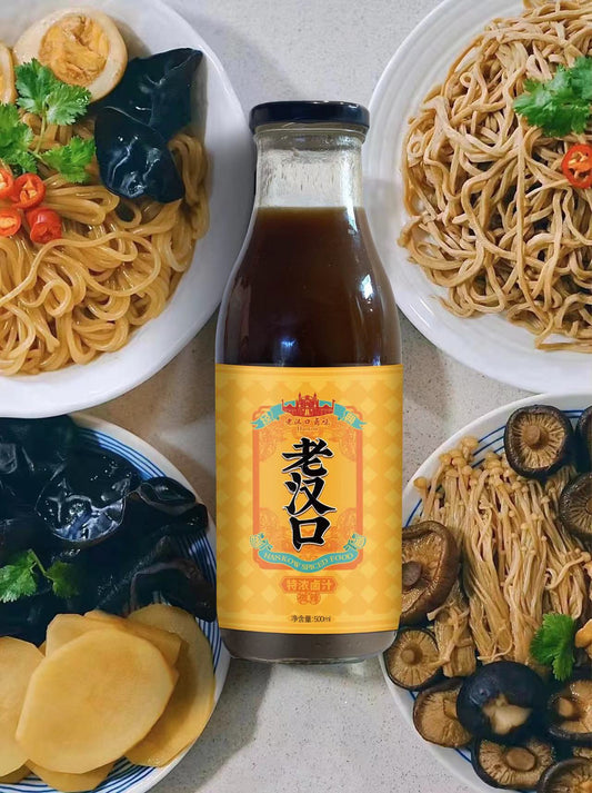 老卤汁 | Stock Sauce