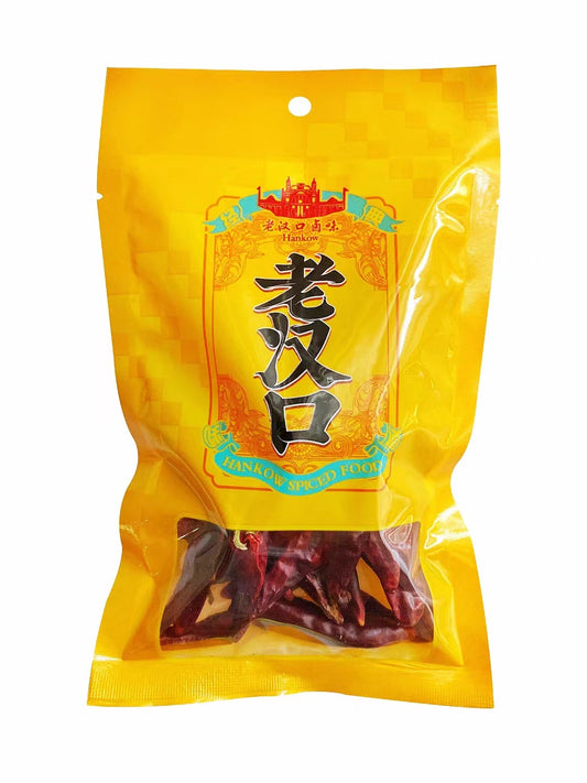 辣椒王 | Dried Chilli
