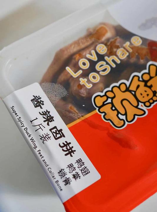 经典卤拼